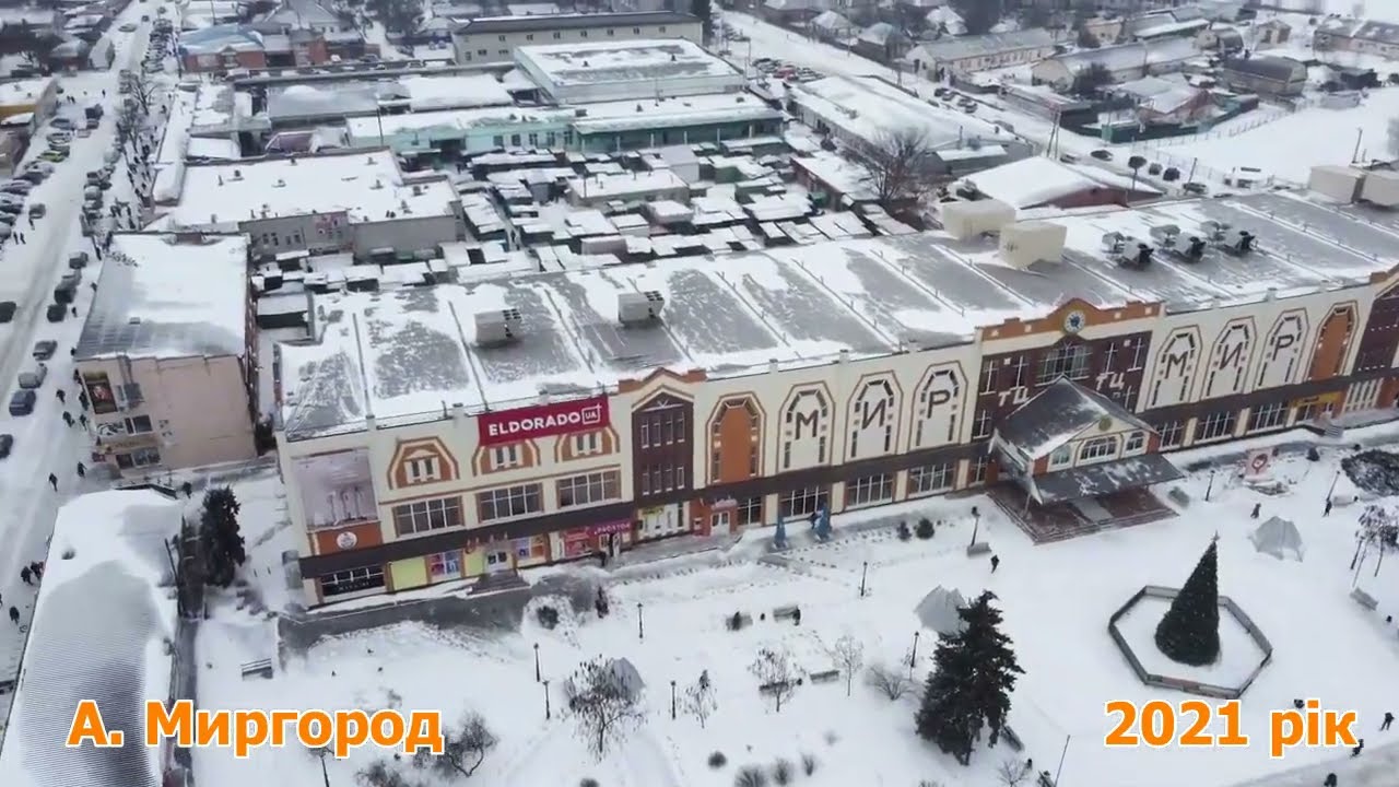 місто Миргород зимою 2021 р.  Полтавська область