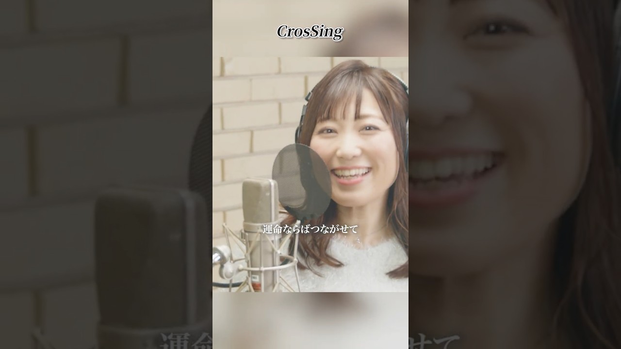 ◤#栗林みな実 - トライアングラー #CrosSing #栗林みな実 #トライアングラー #マクロス #坂本真綾 #カバー