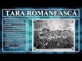 Lectia de istorie 14 - Revolutia de la 1848 in Tarile Romane
