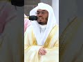لكنا هو الله ربي ولا أشرك بربي أحدا تلاوة آسرة للشيخ ياسر الدوسري التلاوة كاملة بالوصف Shorts