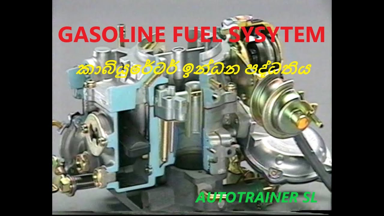 GASOLINE FUEL SYSTEM Construction & Function of Carburetor YouTube