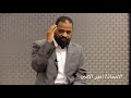 قصة إسلام قس كمروني قصة إسلام قس كمروني