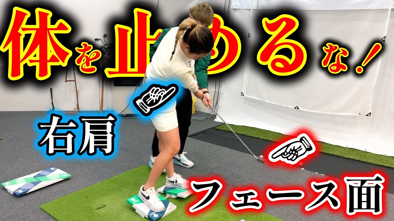 新品未使用 ゴルフクラブ テコモーション 練習器具