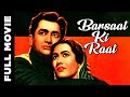 Barsaat ki raat 1960 full movie      bharat bhushan madhubala