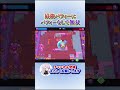 最強バフィーにバフィー無しで立ち向かうプロ！ #ブロスタ #brawlstarsshorts #brawlstars #supercell #ゲーム