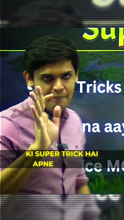 Geography ki ye trick 🗺️🔥 #motivation #prashantkirad #exphub #geography #sst
