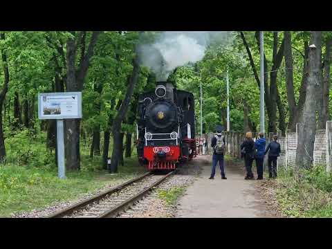 Видео: Открытие сезона Киевской ДЖД. Гр-336, ТУ7А-3197