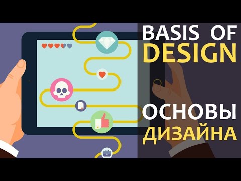 Хороший игровой дизайн   Создание игр и фишки графического дизайна