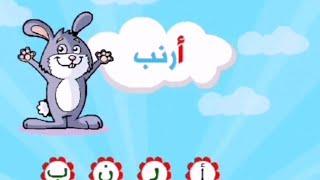 الحروف الأبجدية: حرف الألف