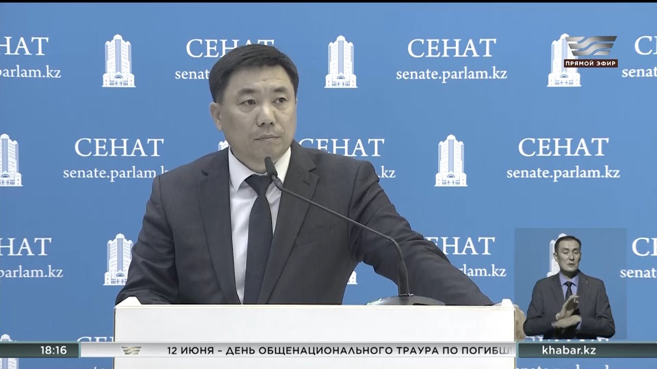 Казахстан налог на Казахстан налог на