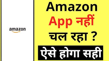 Amazon App Open Nahi Ho Raha Hai | How to Fix Amazon App Not Working (Opening) Problem