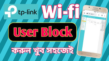 Tp Link Block User Bangla ! How To Wifi Unknown User Block Tp Link Router 2022! SUMIT BD PRO