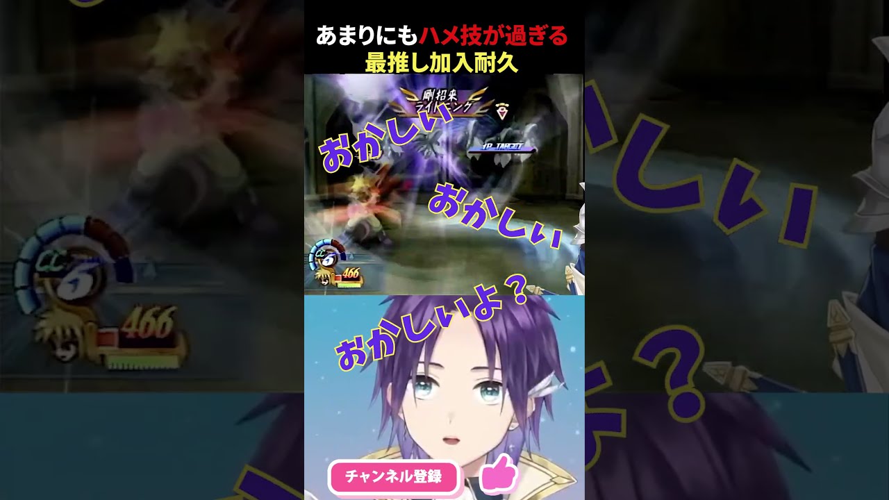 リリス(最推し)加入のための闘技場があまりにも鬼畜すぎて壊れていく勇者見習い①【テイルズオブデスティニー ディレクターズカット】