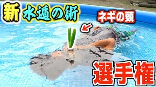 10種類の物で