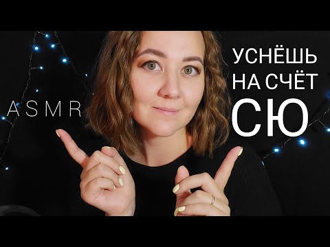 ТЫ ТОЧНО УСНЁШЬ