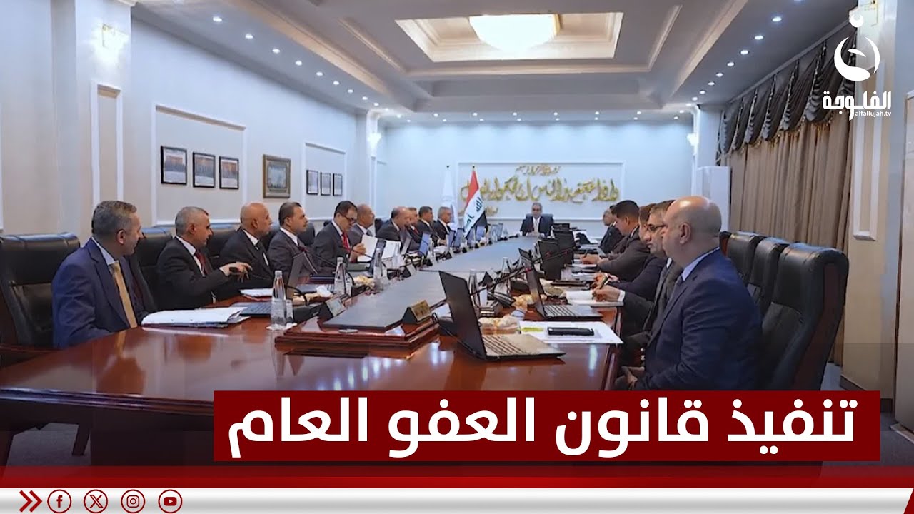 مجلس القضاء الأعلى يوجه بتنفيذ قانون 