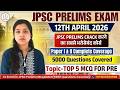 TARGET JPSC PRELIMS 2026 | EXAM DATE-12 APRIL 2026 | 5000+ QUESTIONS COVERED | LECTURE 5 | TOP MCQ