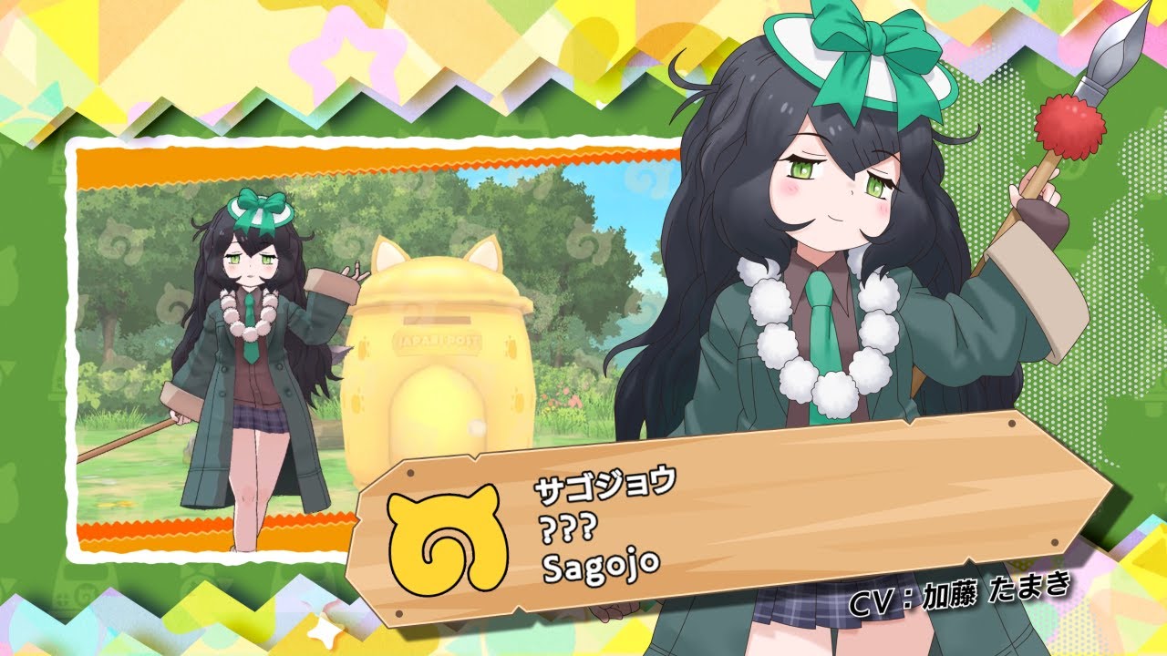 Kemono Friends 3