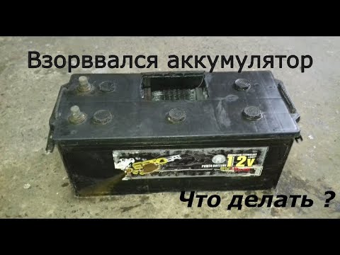 Чем запаять аккумулятор