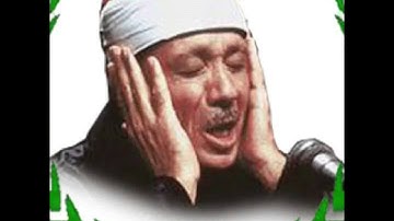 سوره القدر مكرره / عبدالباسط عبد الصمد