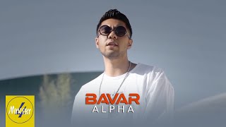 Alpha - Bavar OFFICIAL VIDEO | آلفا - باور