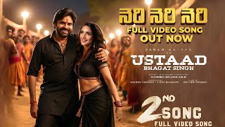 Neri Neri Neri full video song |Ustaad Bhagath singh 2nd song Lyrical Video| Pawan Kalyan|Sree Leela