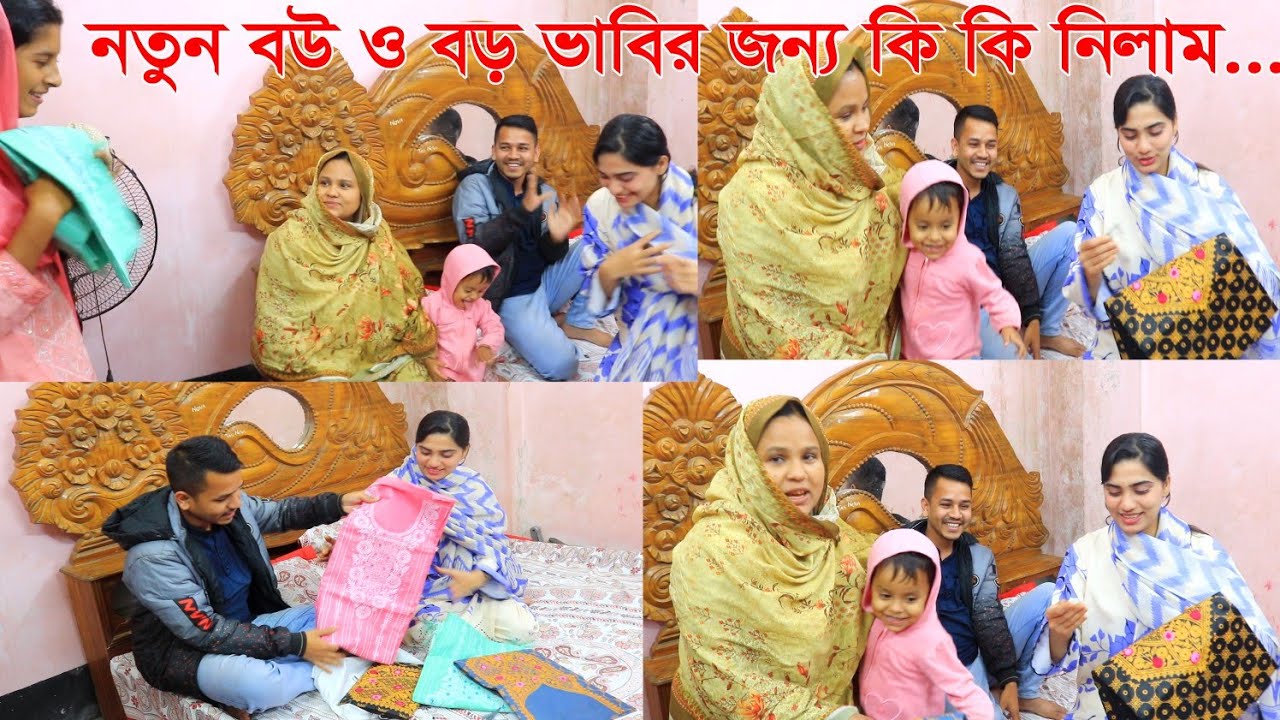 Какие подарки я сегодня подарил своей старшей невестке и новой жене? 💗💗 Ежедневные видеоблоги Миз...