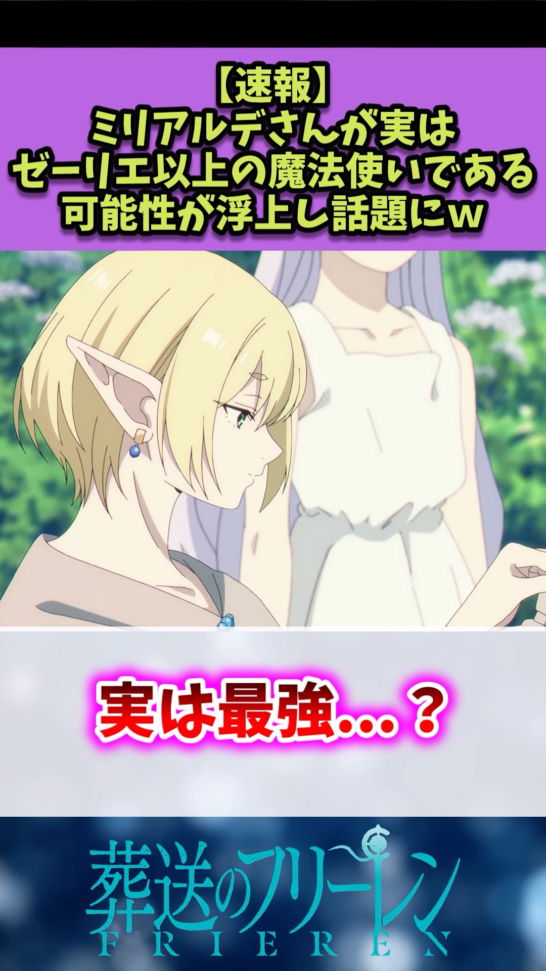 澪からメッセージ （CV：鬼頭明里）『 月が導く異世界道中 』 - YouTube