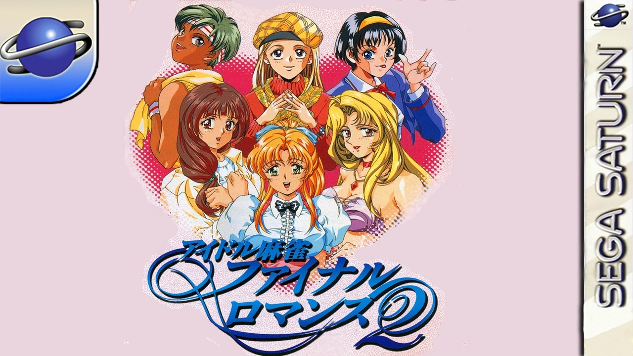Longplay of Idol Mahjong: Final Romance 2 - YouTube