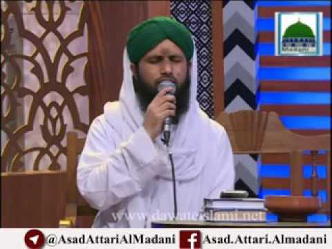 Tere Qadmoum Main Ana Mera Kaam Tha Qari Asad Attari Al Madani