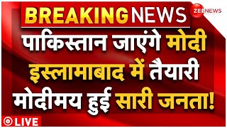 Pakistani On PM Modi Pakistan Visit LIVE : पाकिस्तान जाएंगे मोदी, पूरी दुनिया हैरान!| PoK | Big News