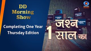 DD Morning Show | Completing One Year | Thursday Edition | 02nd May 2024