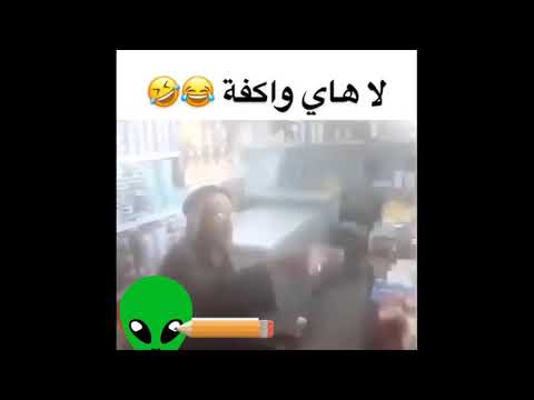 مقاطع مضحكه يا نعال يا ابن النعال