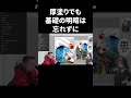 厚塗りでも基礎の明暗は忘れずに描き方【イラスト添削】　#shorts