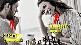 видео: Её стратегия расставания / Сигналы, ЕЁ уловки, ТВОИ ошибки. Николай Марков картинка: Её стратегия расставания / Сигналы, ЕЁ уловки, ТВОИ ошибки. Николай Марков