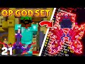From Mid Gear to GOD SET (OP) | Minecraft Skyblock | Complex-Gaming