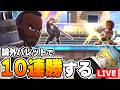 論外射撃バレットなら剣術格闘よりもあっさり10連勝できるよな【スマブラSP】
