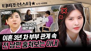 x 1     16  x   tvchosunstar tv Chosun 260317 