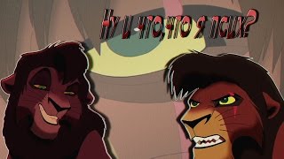 картинка: Кову-Ну и что,что я псих?