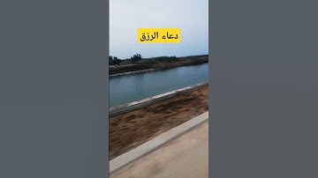 دعاء الرزق #اذكار_المساء #اكسبلور #دعاء_الرزق #ترند #اذكار_الصباح #تيك_توك #دويتو #لايك #دعاء_الأم