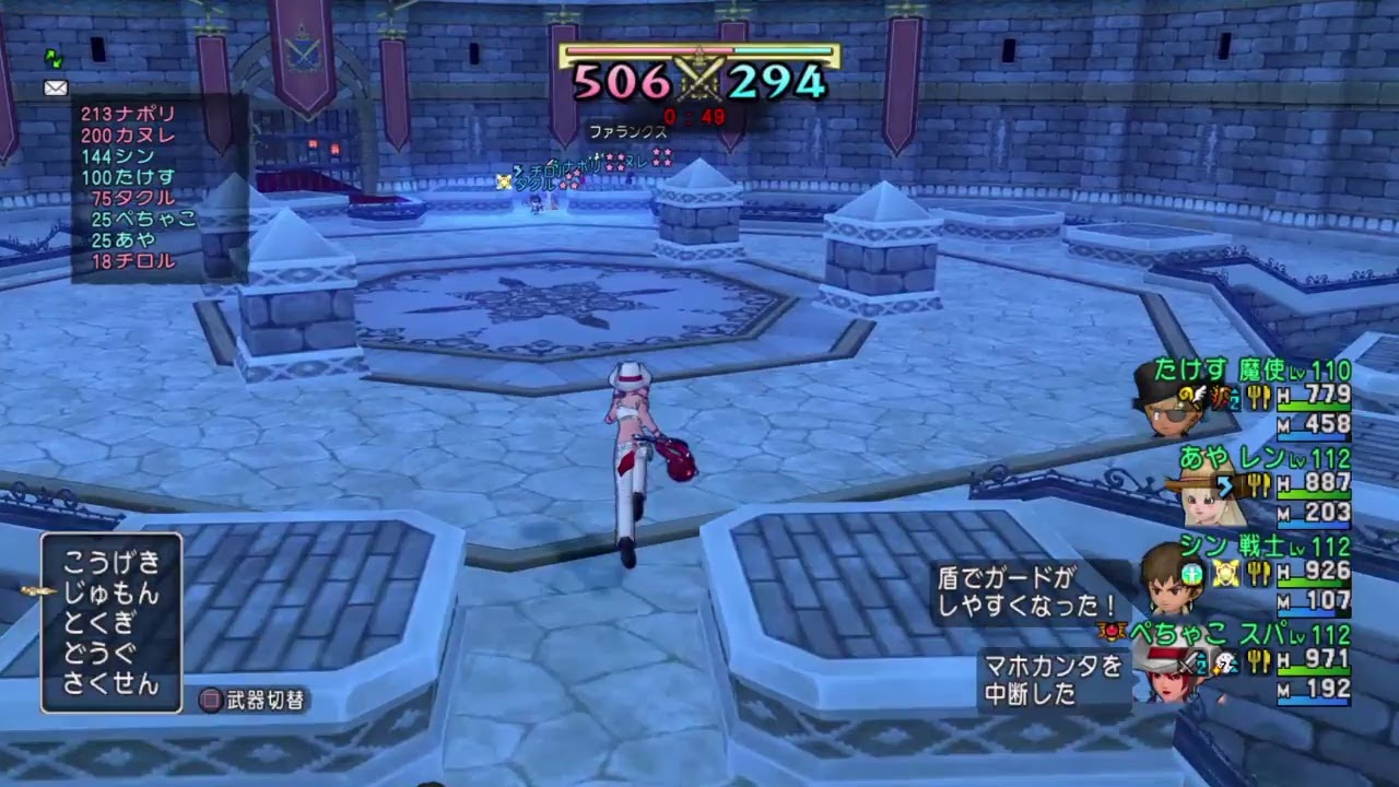 ぺちゃコロ ドラクエ10 コロシアム 低評価押してください Youtube