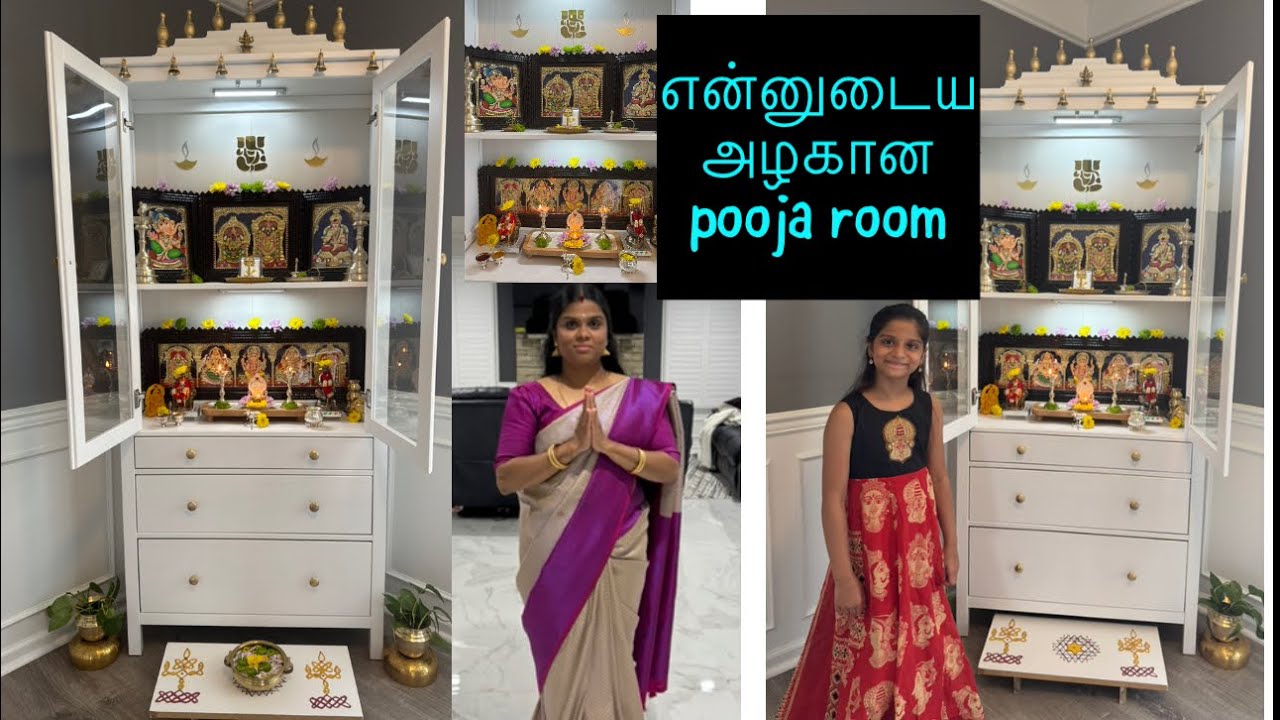 Pooja room Tour🔥🙏🏻organizing ❤️Tamil family pooja room in USA #viralvideo #poojaroomtour #usatamil