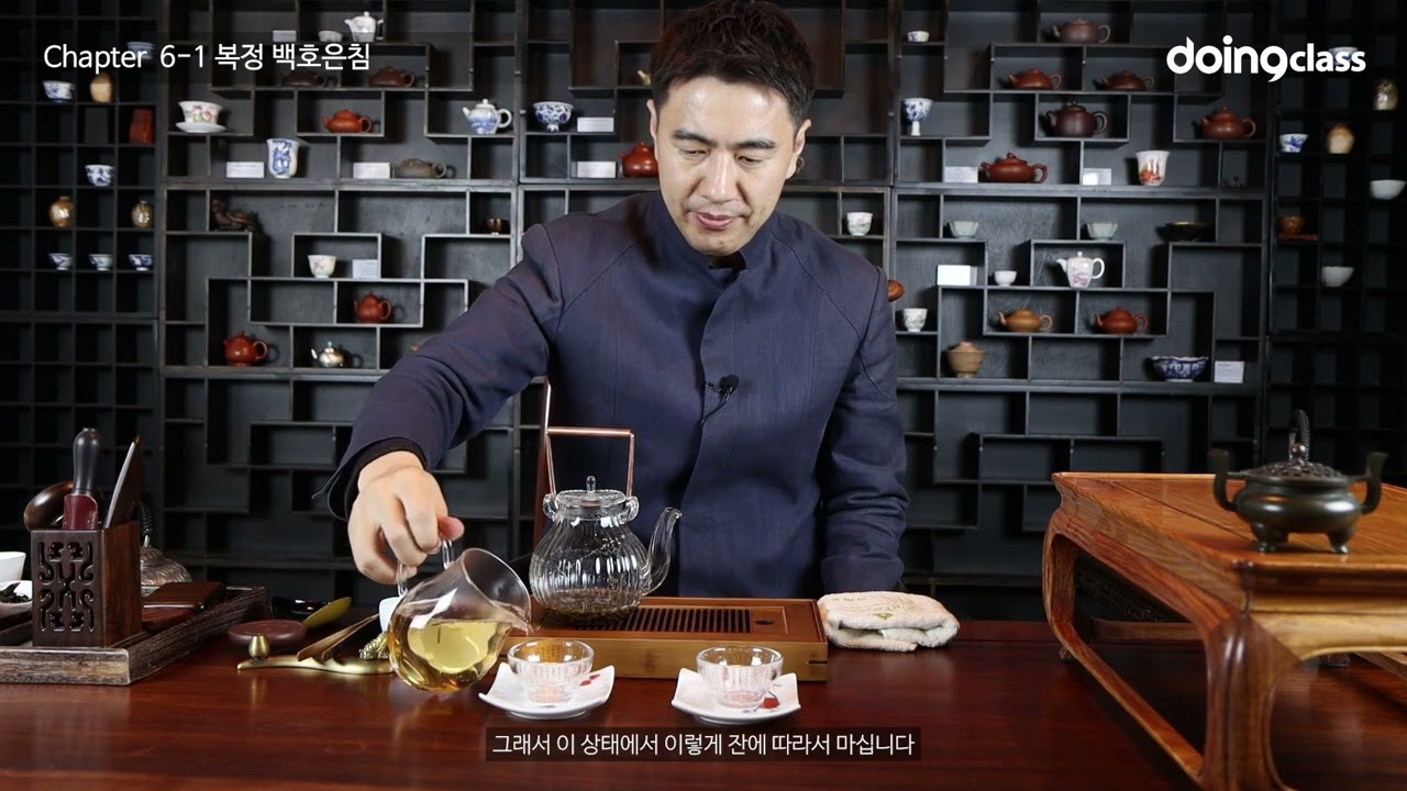 6-1강 복정백차 백호은침의 특징과 우림법