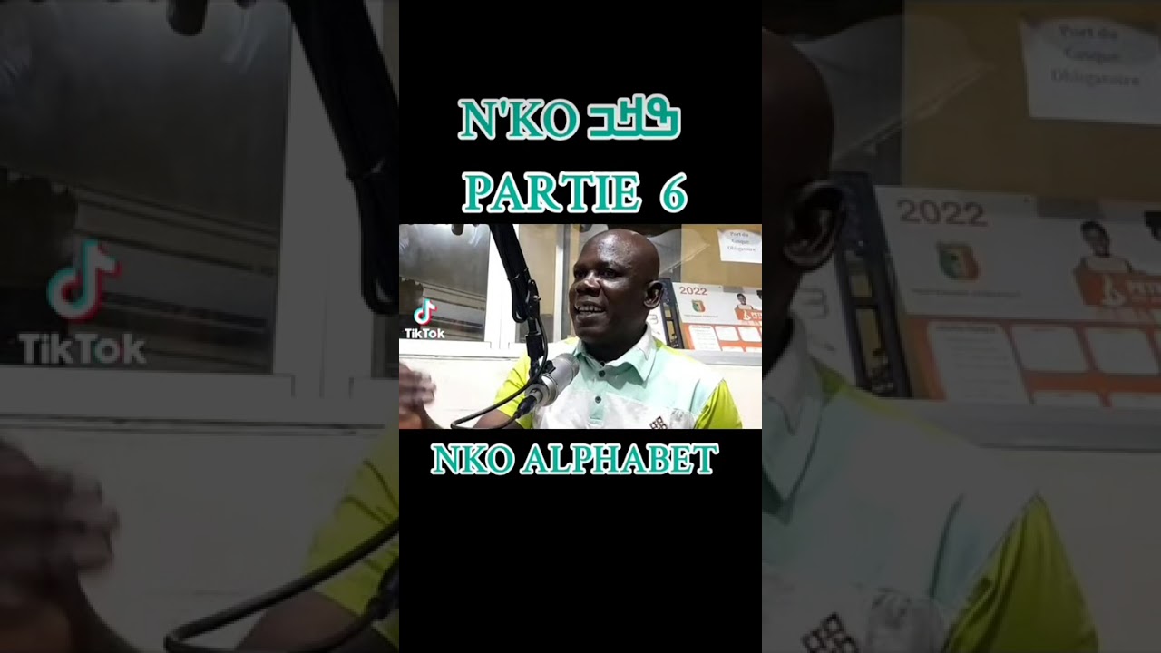 𝙉𝙆𝙊 𝘼𝙇𝙋𝙃𝘼𝘽𝙀𝙏 ✍️🏿📜📖📚❤️❤️❤️ #NKO N'KO ߒߞߏ #SOLOMANAKANTE #NKOALPHABET L'ALPHABÉTN'KO #NKOEMISSION #NKO