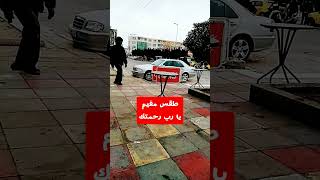 reels تونس shorts rain weather fypシ viral reelsvideo tunisia fyp مطر غيث