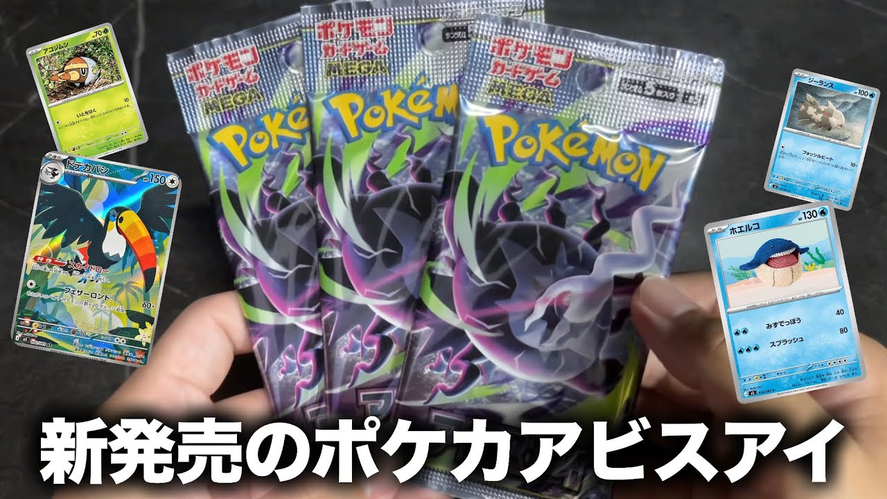 A guy buys Pokémon cards for the first time in 20 years - YouTube