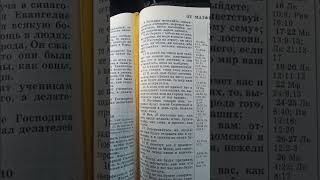 Доверяю ли я сегодня Богу всю свою жизнь,все сферы жизни??