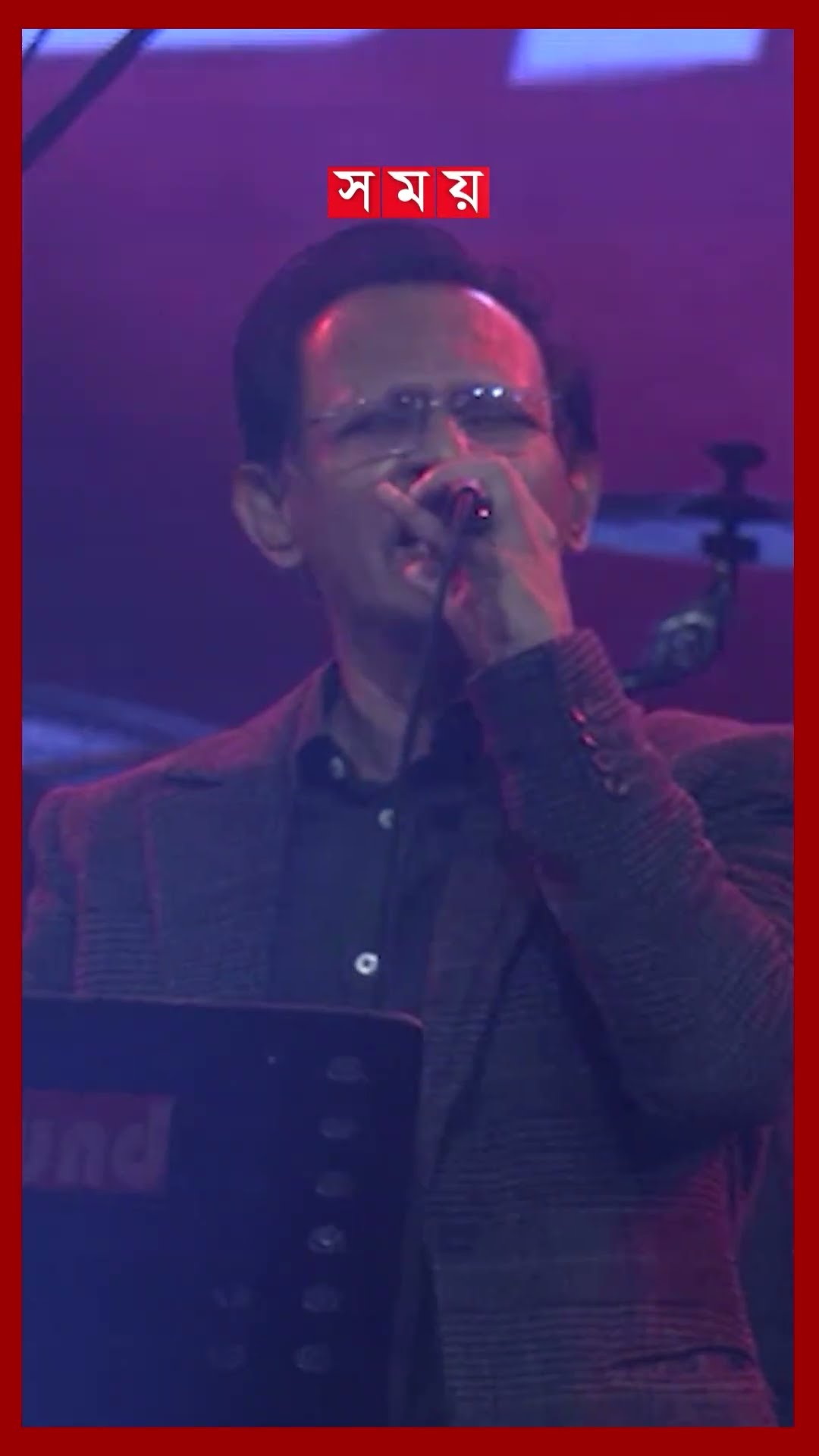 এক মঞ্চে দেশ সেরা সব সংগীতশিল্পীরা!  #victoryday #concert #entertainment #somoytv #shorts #reels