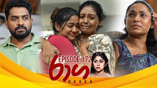 Raaga Episode 172 - 2025-10-01 Itn