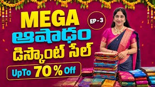 🔥Mega Ashadam Discount Sale 💥| Up To 70% Discount|| Ep - 3| Sri Ganesh Trendz Botique
